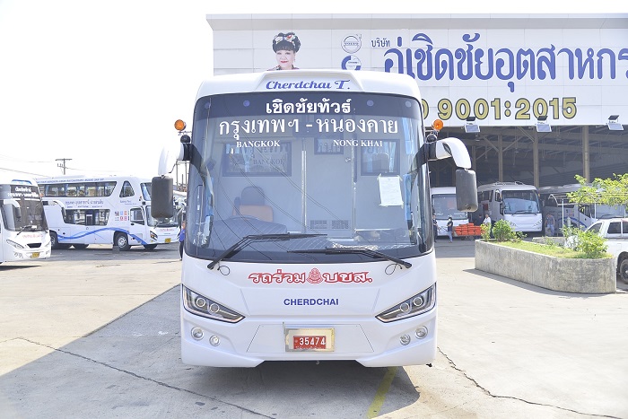 เชิดชัยทัวร์ กรุงเทพ - หนองคาย