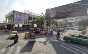 สถานีขนส่งเอกมัย