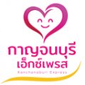กาญจนบุรี เอ๊กซ์เพลส